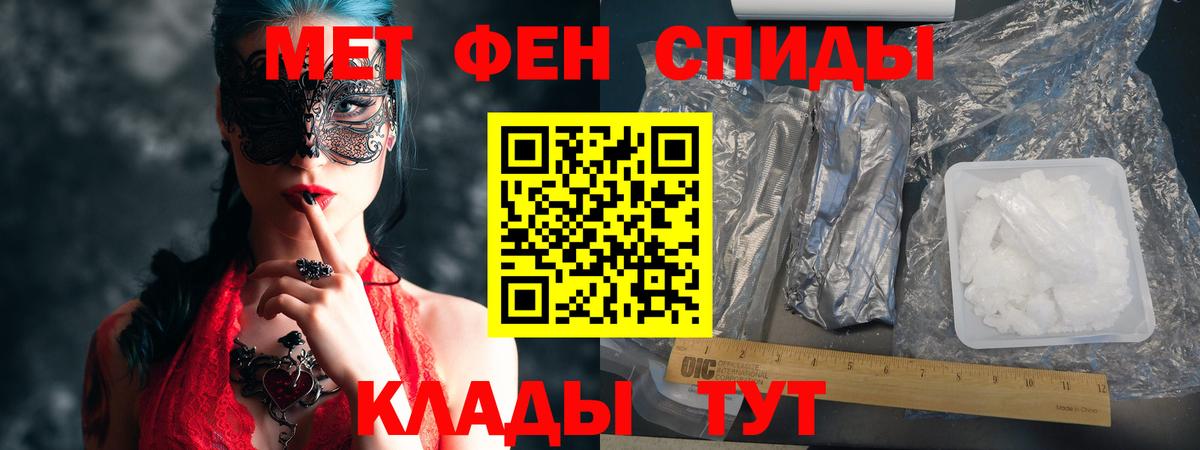 Amphetamine 97% Ейск