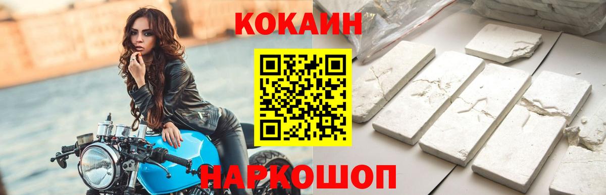 Кокаин Эквадор Ейск