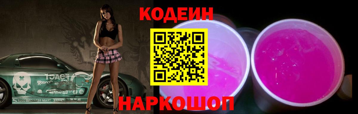  COCAIN Ейск