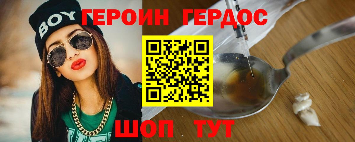 Меф МЯУ МЯУ   Марихуана  Вход с VPN  ГАШИШ  АМФ кристаллы  Ейск  COCAIN  ГАШ 
