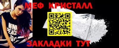 мяу мяу мука Балаково