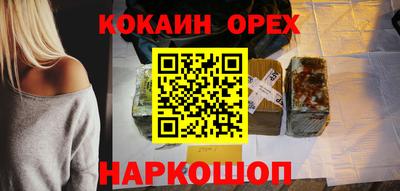 мяу мяу мука Балаково