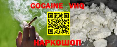 мяу мяу мука Балаково