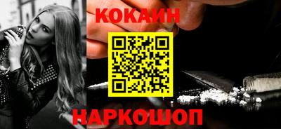 мяу мяу мука Балаково