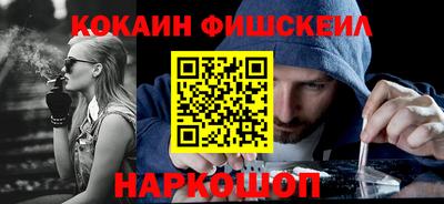гидра Балашиха
