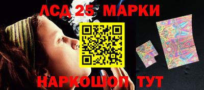 гидра Балашиха