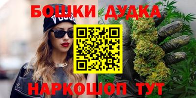гидра Балашиха