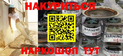 гидра Балашиха