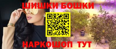 гидра Балашиха