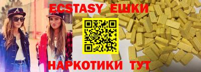 мяу мяу мука Балаково