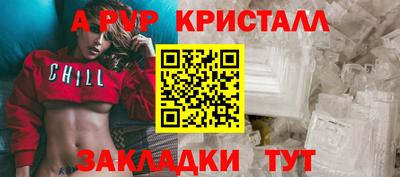 гидра Балашиха
