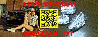 мяу мяу мука Балаково