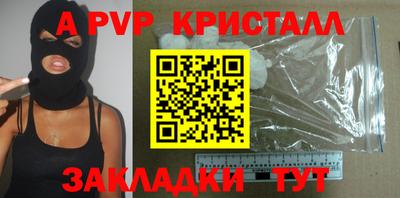 гидра Балашиха