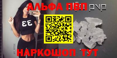 мяу мяу мука Балаково