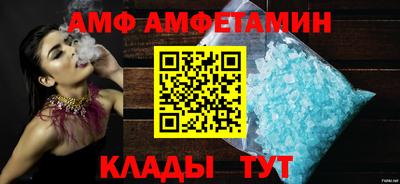 гидра Балашиха