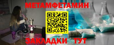 гидра Балашиха
