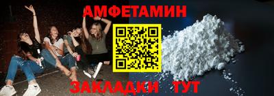 гидра Балашиха