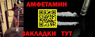 мяу мяу мука Балаково