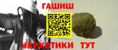 гидра Балашиха