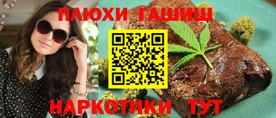гидра Балашиха