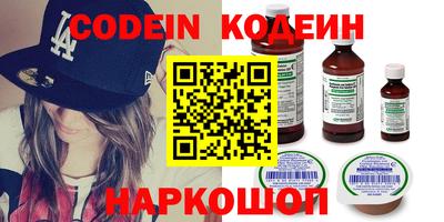 гидра Балашиха