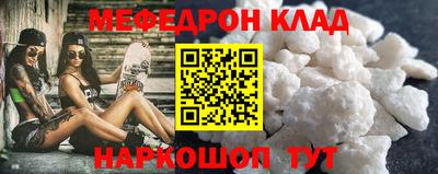 гидра Балашиха