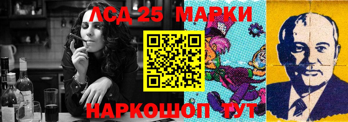 kraken зеркало  LSD-25 экстази ecstasy  Вход с VPN  Ейск 