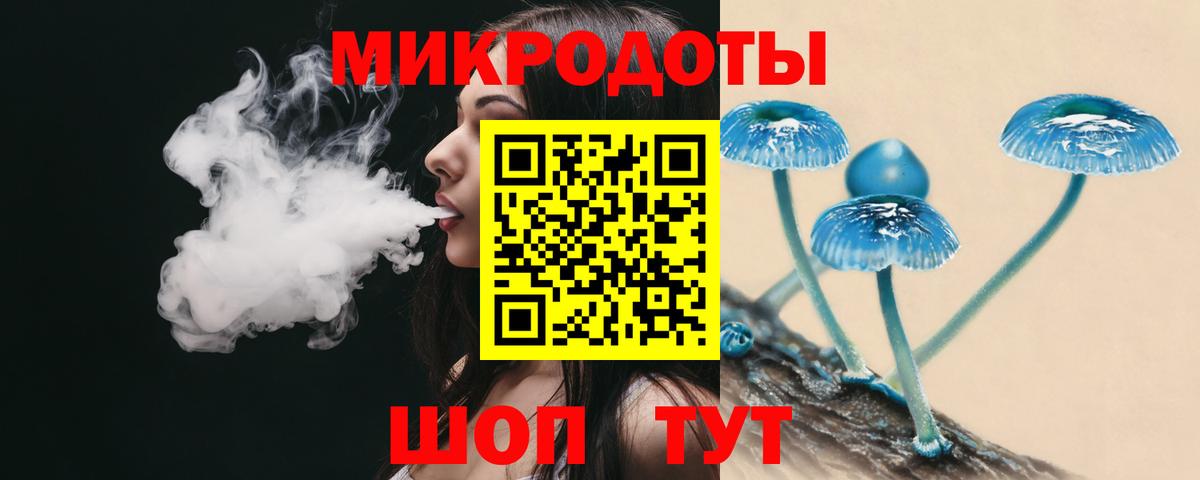 Галлюциногенные грибы мухоморы Ейск