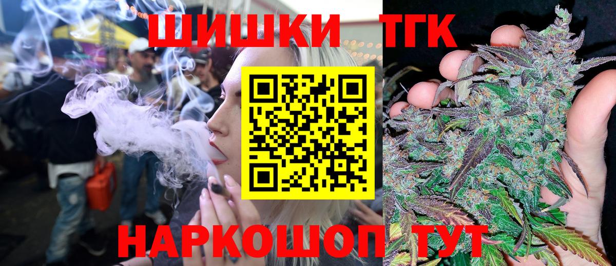 Бошки Шишки гибрид  Канабис тримм  Бошки Шишки OG Kush  Вход с VPN  Канабис LSD WEED  Ейск 